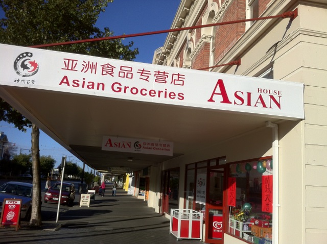因弗卡吉尔亚洲店&mdash;&mdash;Asian Groceries